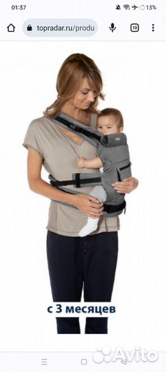 Рюкзак переноска кенгуру