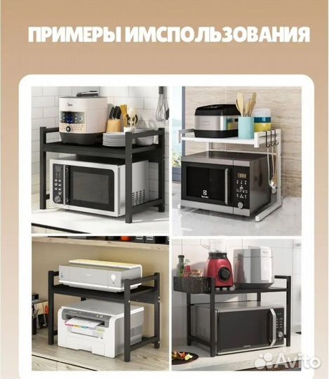 Полка раздвижная