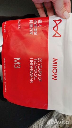 Трусы мужские новые 4XL