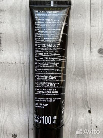 Пигмент прямого действия для окрашивания