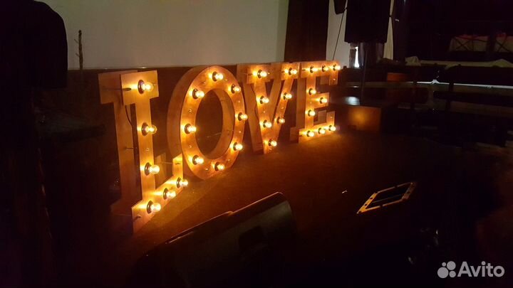 Светящиеся буквы love фотозона