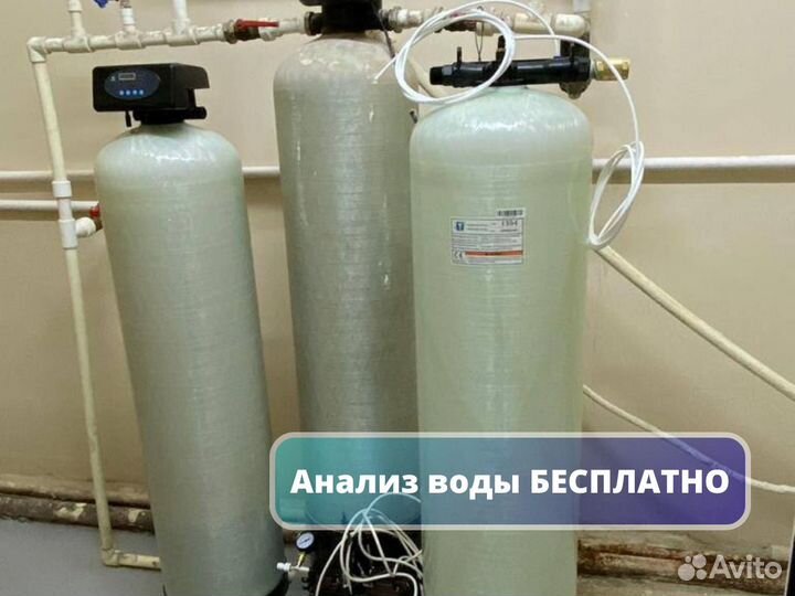 Система очистки воды, фильтры для воды