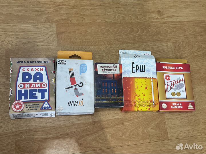 Продам настольные игры
