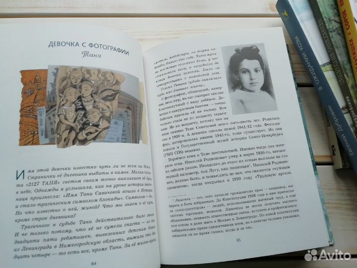 Детские книги о войне. Издательство Речь