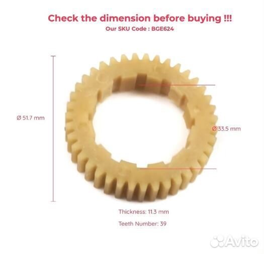 Стояночный тормоз (ремкомплект) BMW E65 3443678275
