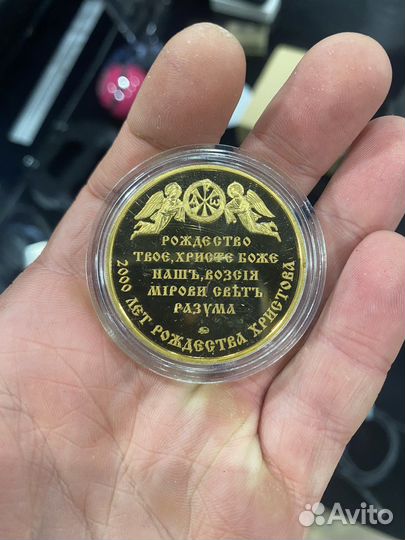 Золотая монета