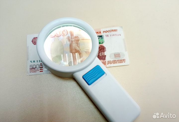 Лупа с подсветкой 10 кратная