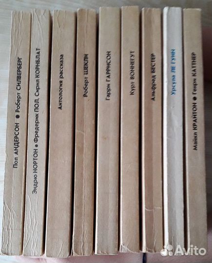 Книги - зарубежная фантастика