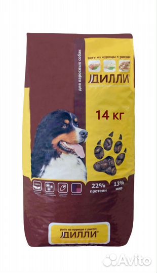 Сухой корм для собак Дилли 14кг
