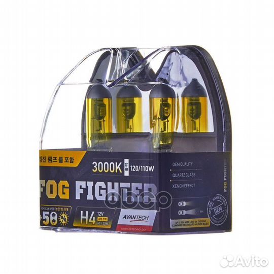Лампа Avantech Fog Fighter H4 12V 60/55W (+50)
