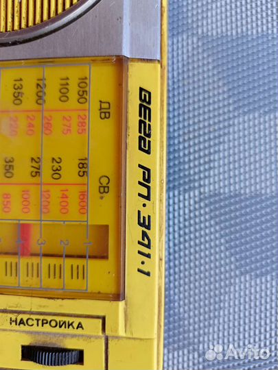 Радиоприемник