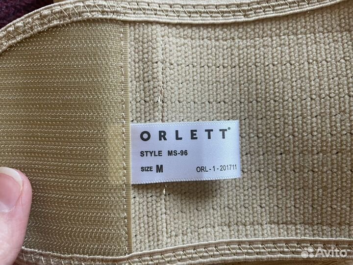 Бандаж для беременных orlett