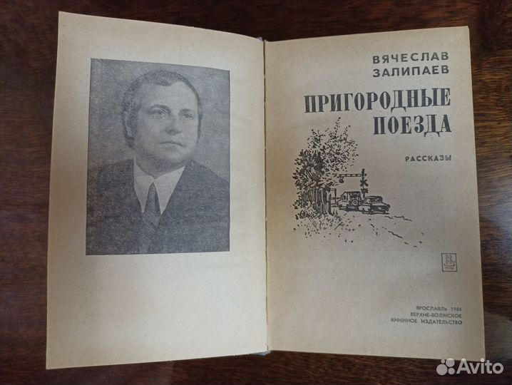 Книжки СССР