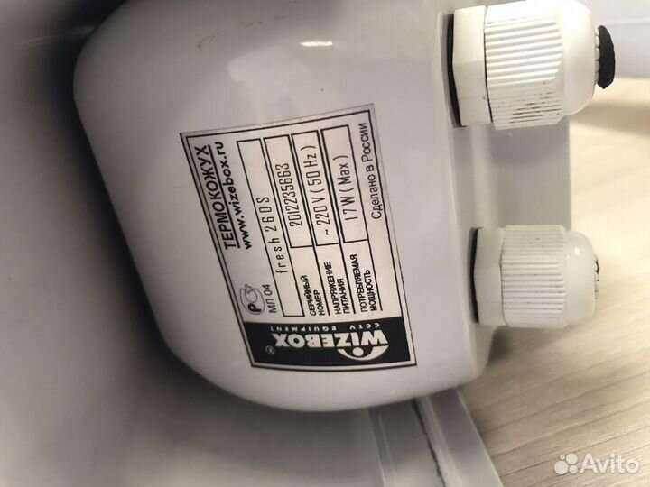 Термокожух IP66 Wizebox для камеры (+40С - 65С)