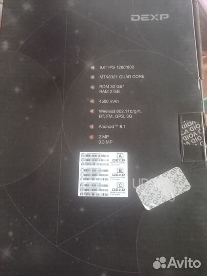 Планшет Dexp ursus S290