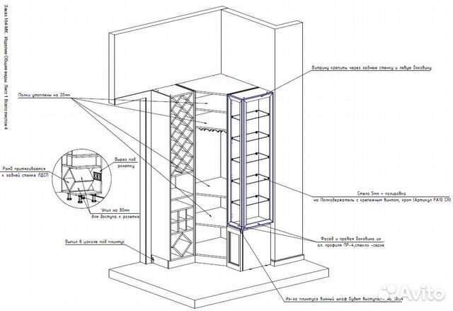 Конструктор корпусной мебели в Санкт-Петербурге | Услуги | Авито