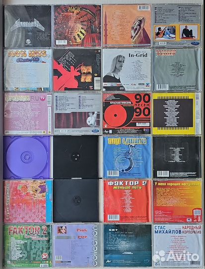 Диски CD музыка