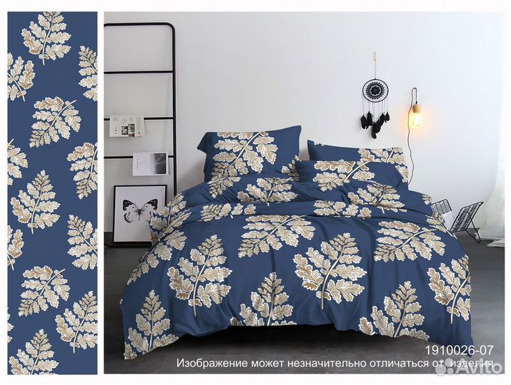 Белье постельное