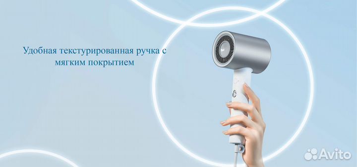 Фен Xiaomi Mijia Ionic Hair Dryer H500 (CMJ03LX)