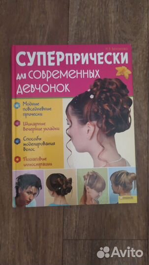 Книги отдам бесплатно