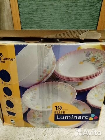 Сервиз столовый 2 шт Франция Люминарк тарелки