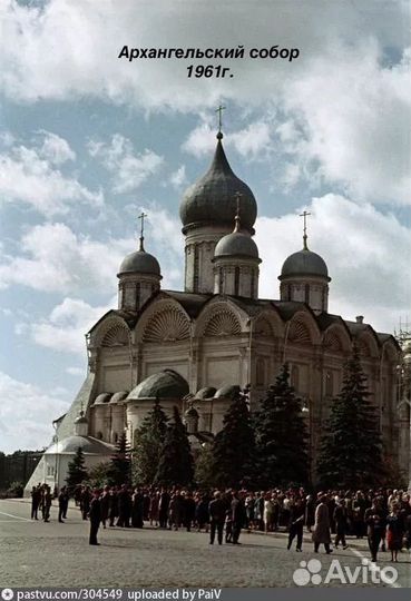 Москва. Архивные фото СССР 1890-2000