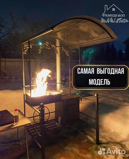 Мангал кованный