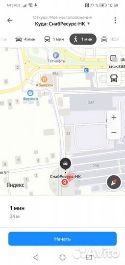 Автосервис