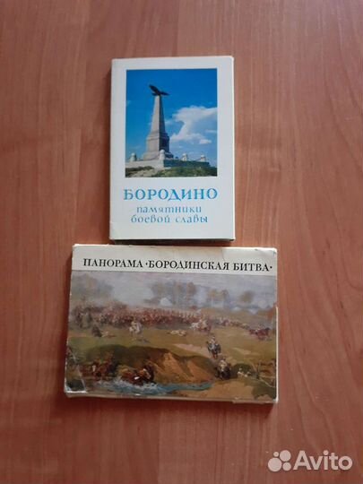 Открытки СССР