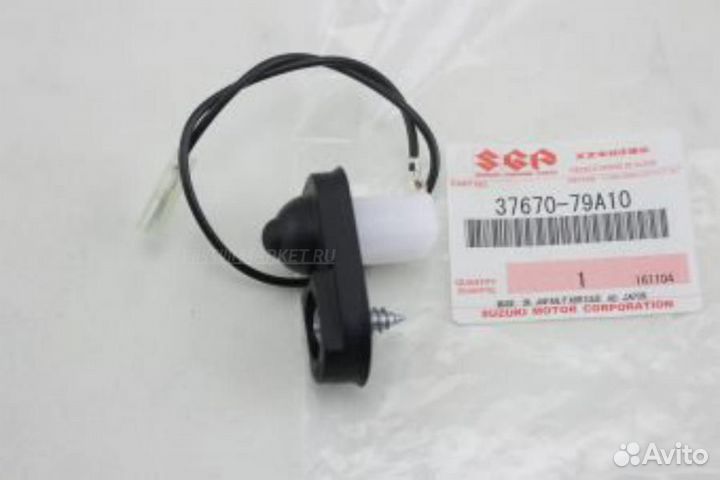 Suzuki 37670-79A10 Концевик двери багажника