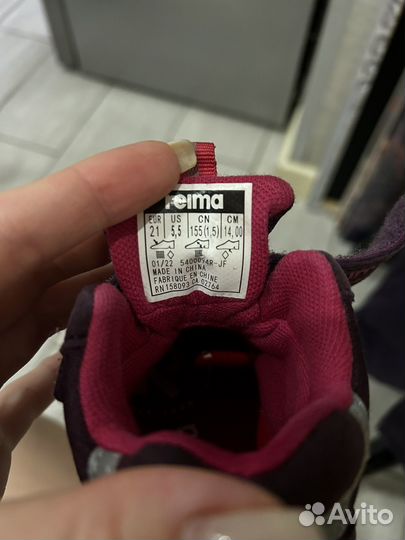 Ботинки reima tec