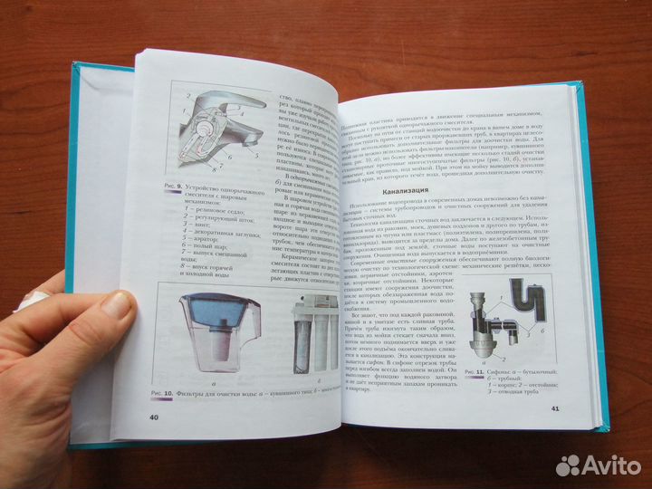 Симоненко В.Д.Технология.8 класс.Учебник.2019 г