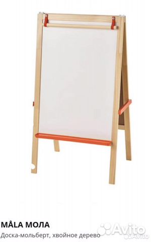 Доска для Рисования Икеа