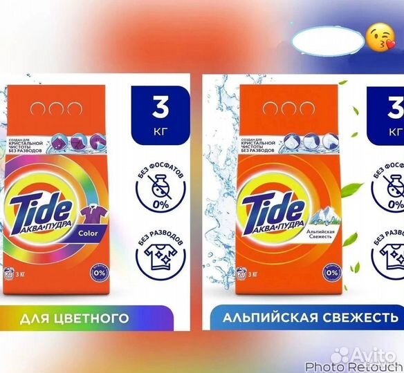 Бытовая химия канистра 5 литров