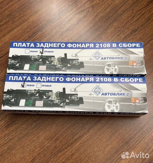Плата заднего фонаря ваз 2108 в сборе