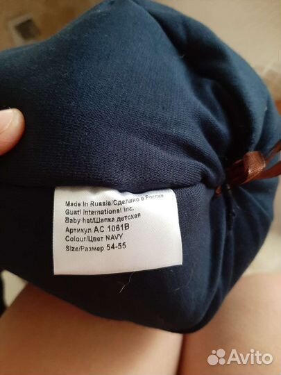 Шапка для мальчика новая размер 54