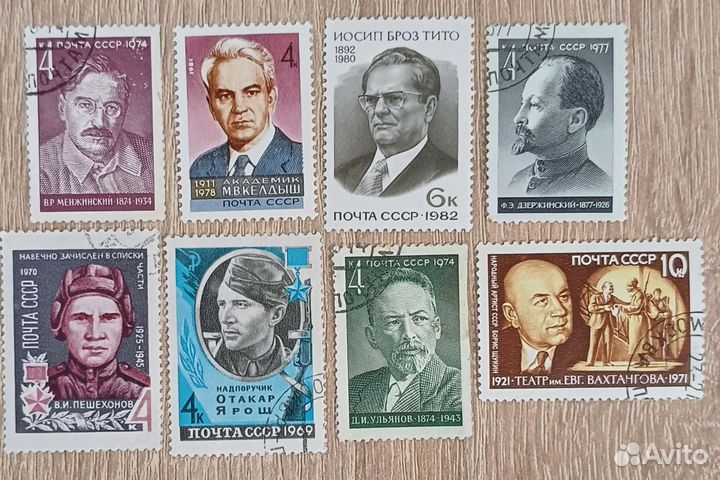 38 марок, персоналии, 1980е