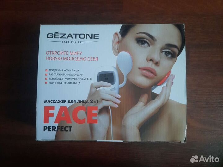 Массажер для лица