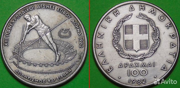 Греция 100 драхм 1982 год