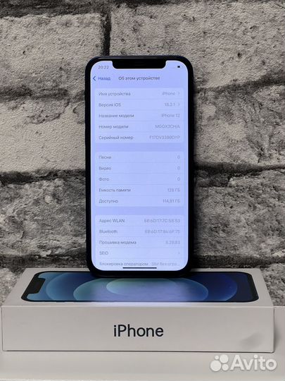 iPhone 12, 128 ГБ