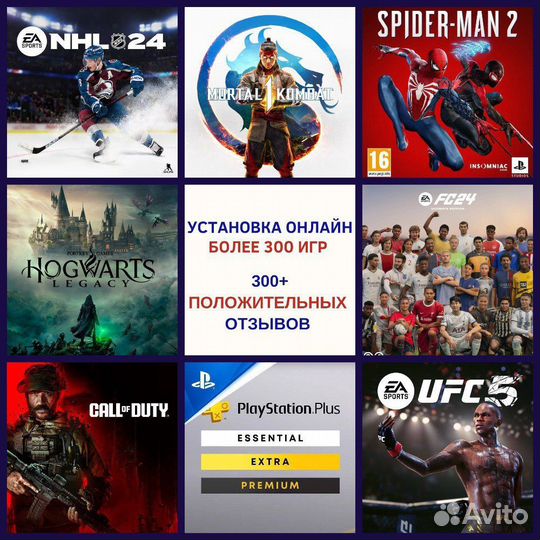 Игры для ps5 ps4 plus