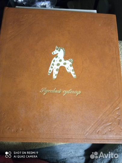 Русский сувенир. Русские игрушечные кони