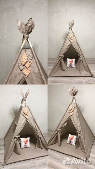 Домик / Вигвам для детей