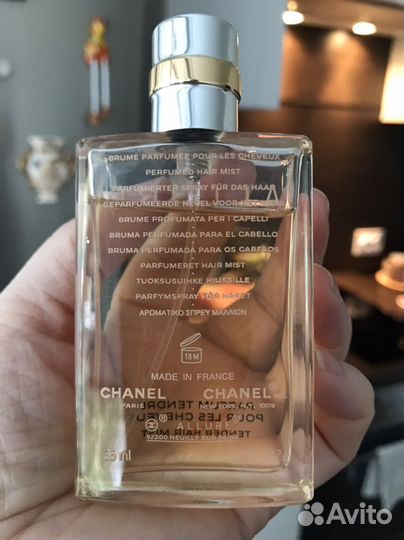 Парфюмерия