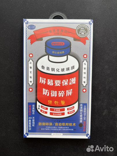 Защитное стекло iPhone 13 Pro Max