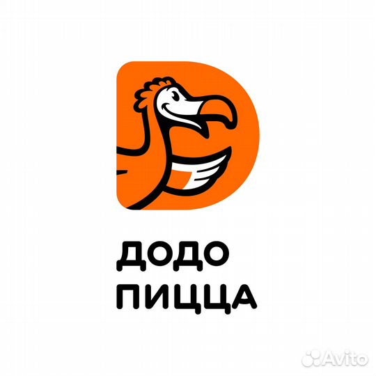 Кассир в Додо Пиццу Новосибирск