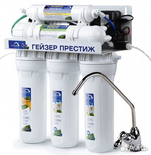 Фильтр обратного осмоса Гейзер Престиж П
