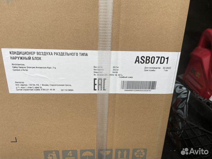 Сплит система новая, кондиционер/с установкой