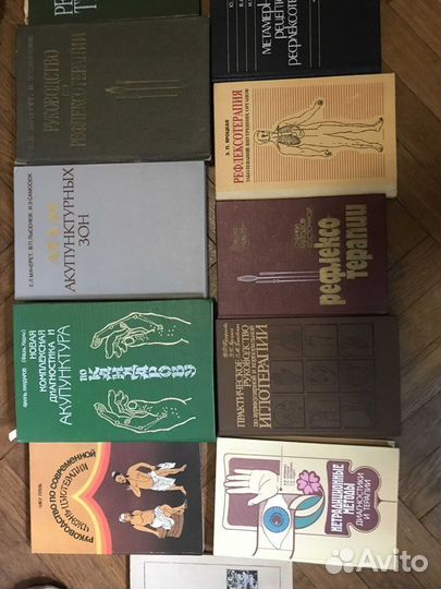 Книги по акупунктуре, рефлексотерапии, квч и др