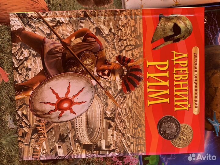 Энциклопедия для детей